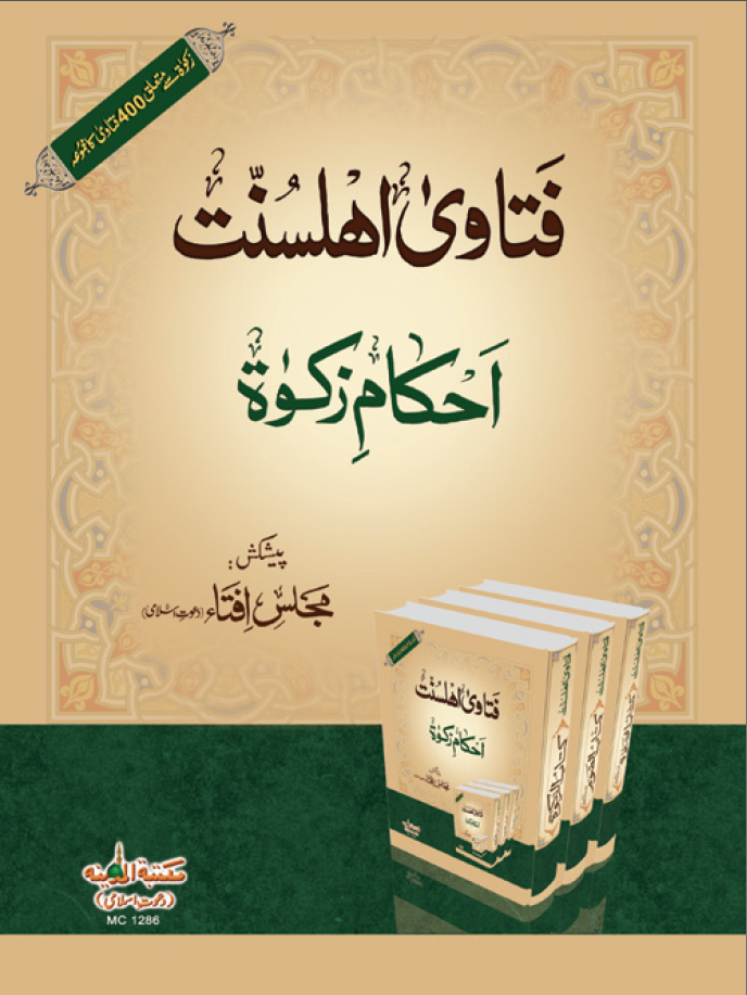 Cover 8